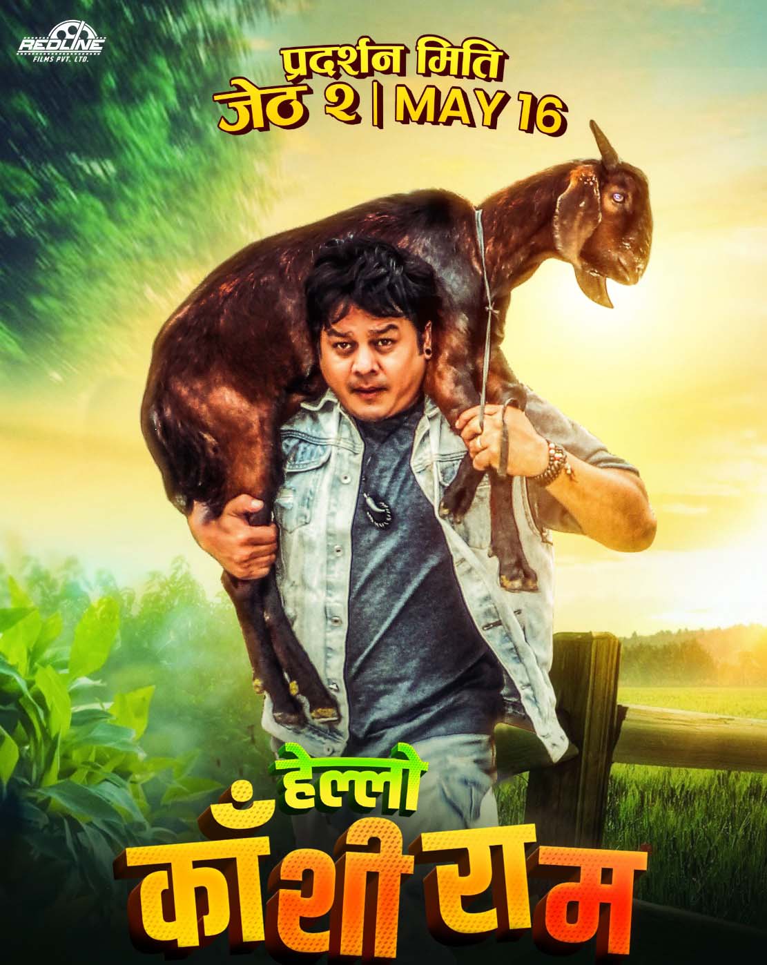 poster-img